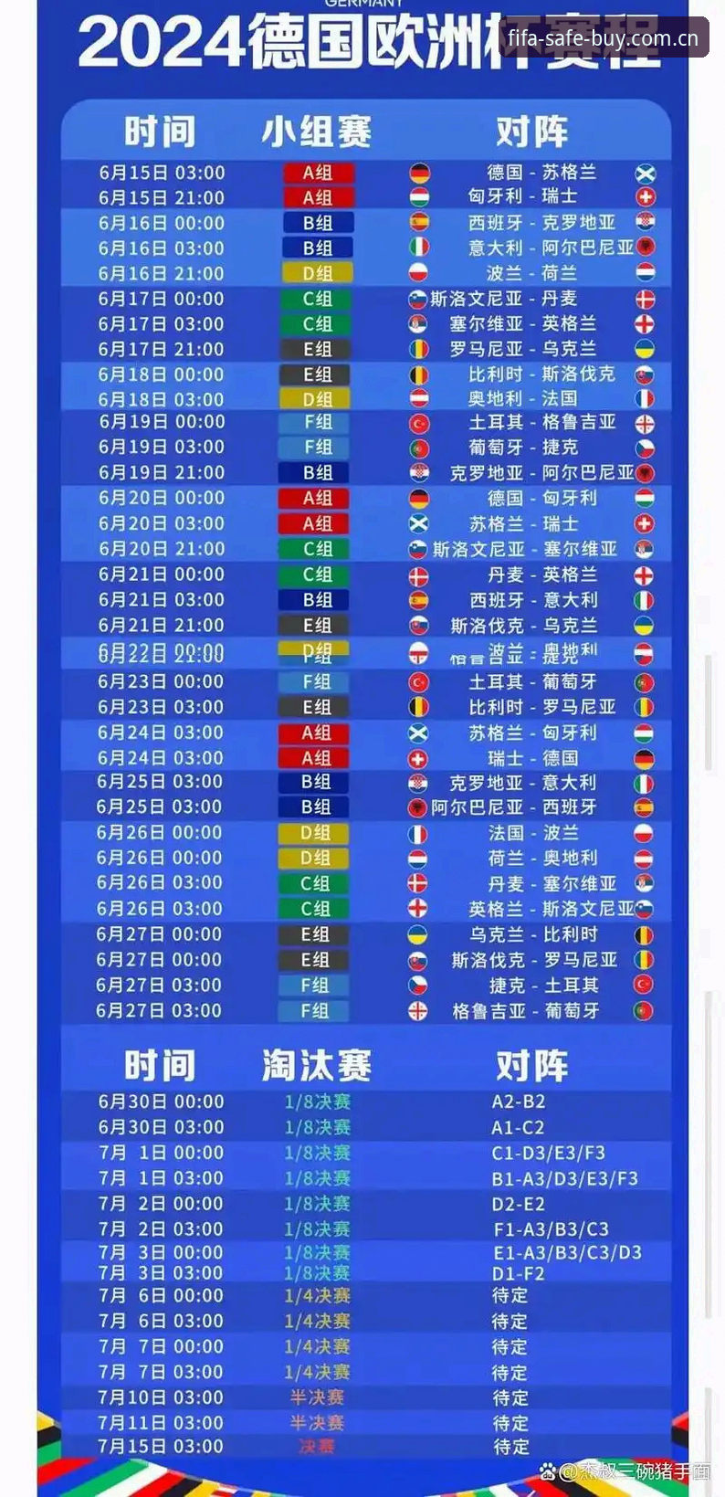 5步掌握外围买球教程安装教程：2024世界杯押注平台v2.0.1实测指南