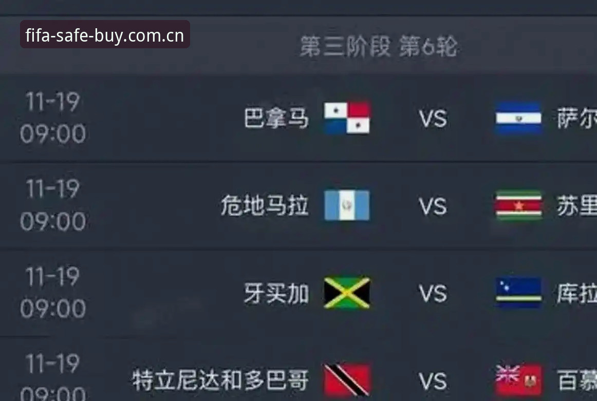 外围买球平台推荐 2030世界杯扩军66队最新消息:南美足联提案获FIFA认可,中国男足或迎历史机遇